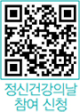 신청 바로가기 QR코드
