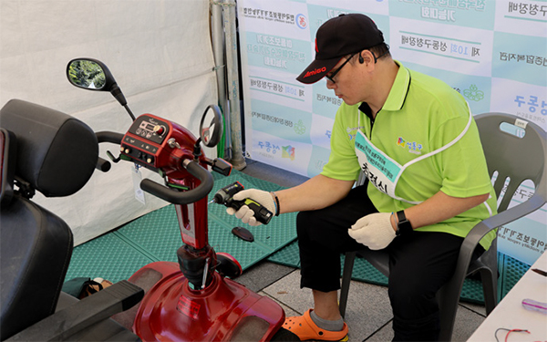 이동보조기기 전국장애인수리기술자 기능대회