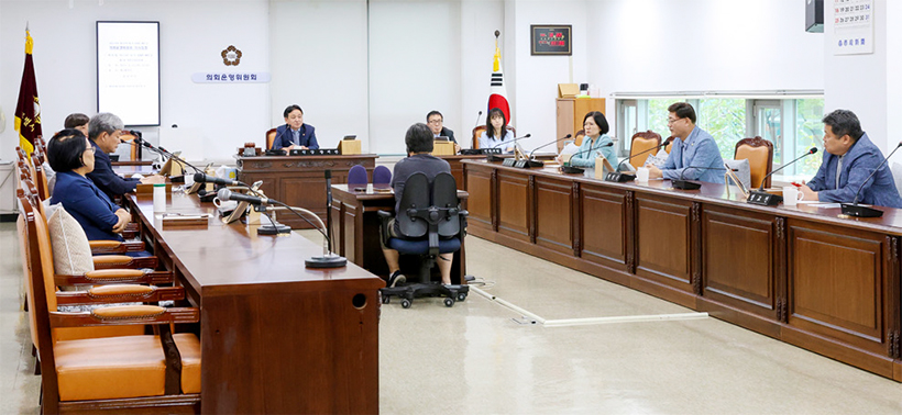 의회운영위원회