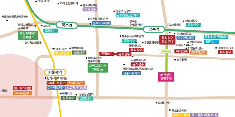 행사 개최 위치