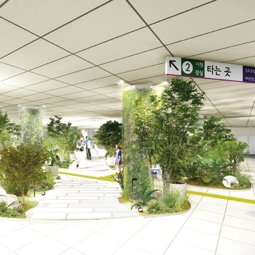 왕십리역 아래숲길정원