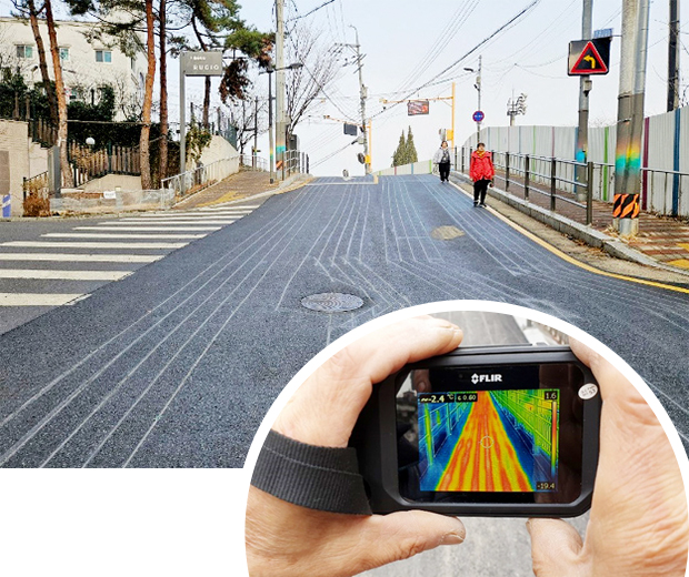 스마트 원격 제설 시스템