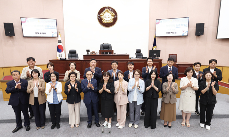 찾아가는 지방의회 청렴워크숍