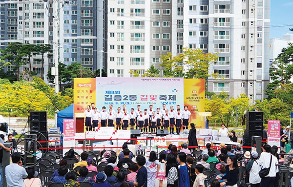 길음2동 길빛축제