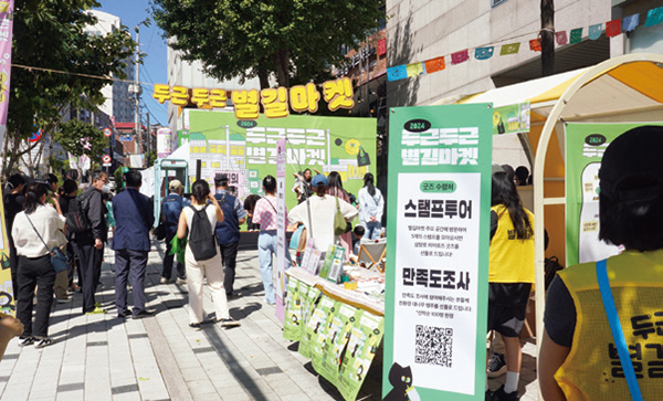 성북구청 길음청년창업거리