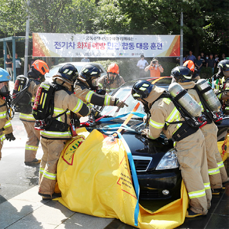 전기차 화재 훈련