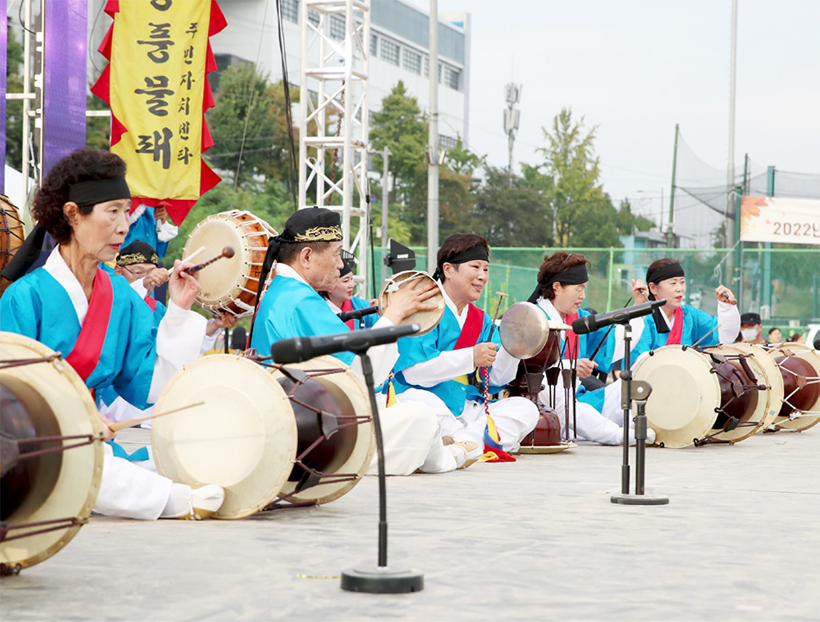 주민자치 어울림 한마당