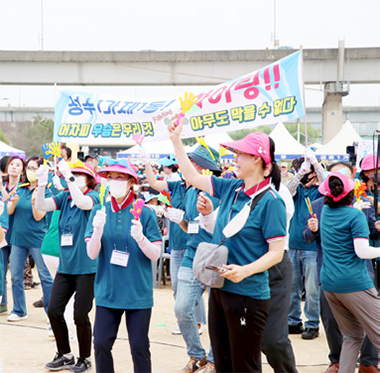 주민자치 어울림 한마당
