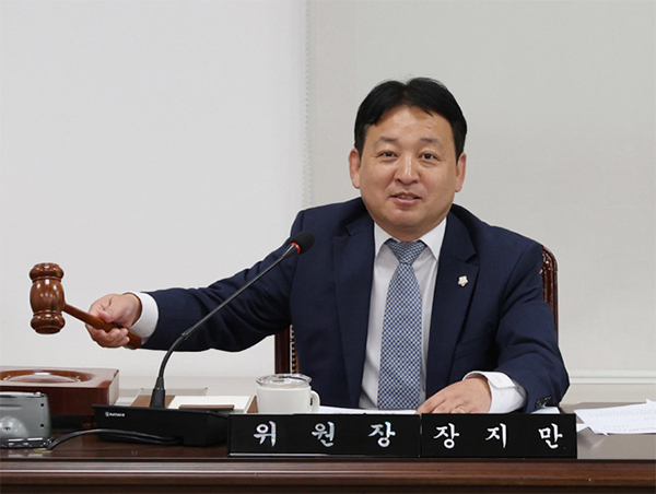 의회운영위원회