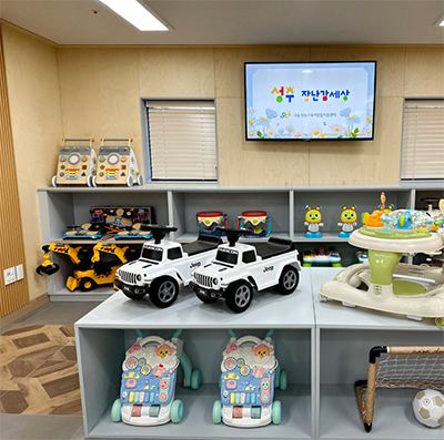 성수 장난감세상