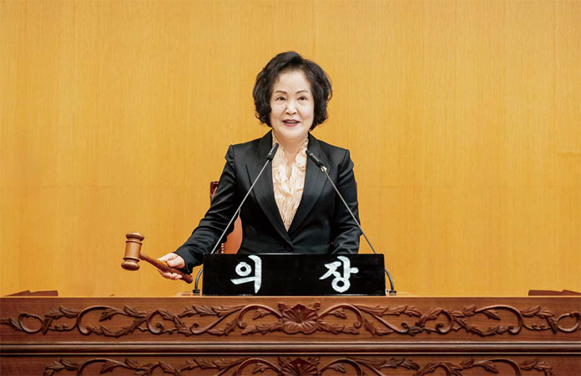 전은혜 의장