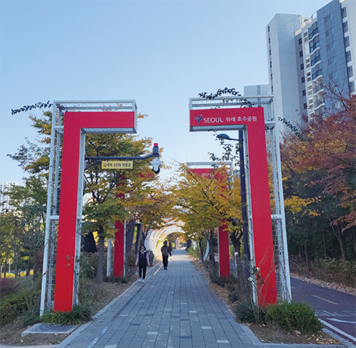 위례호수공원