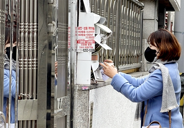 위기가구 촘촘 발굴단