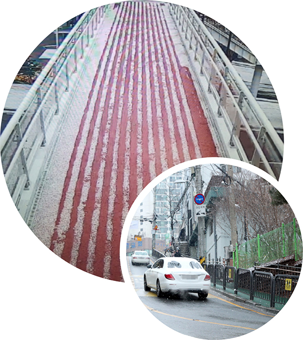 스마트 제설 시스템