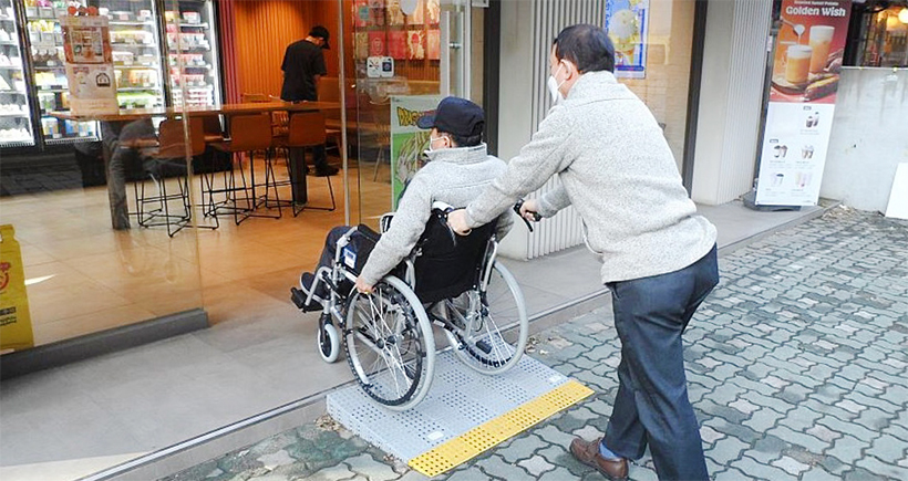 휠체어 도움