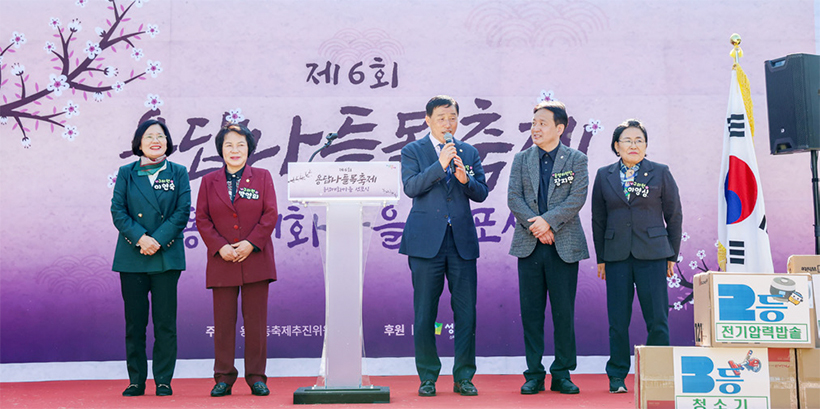 제6회 용답나들목 축제