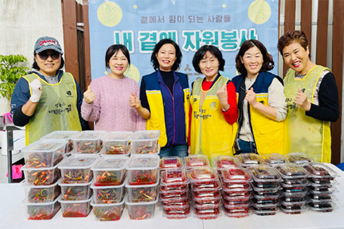 옥수동 자원봉사캠프