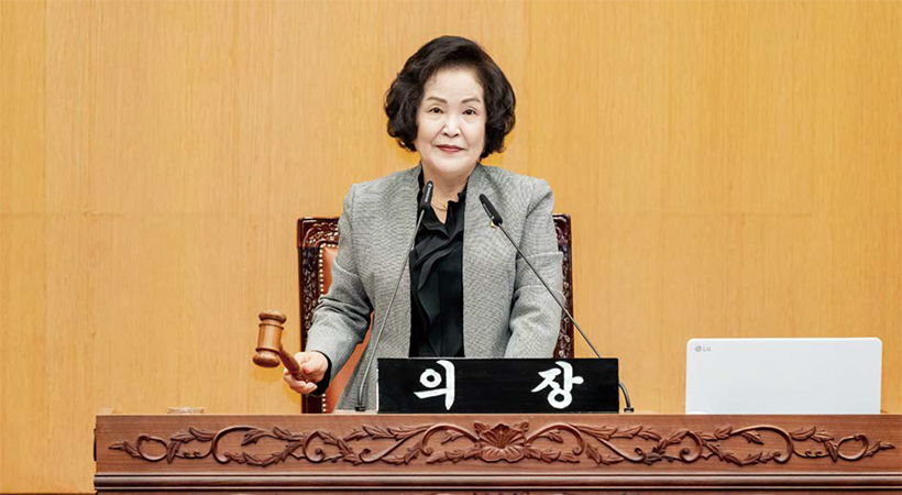 전은혜 의장