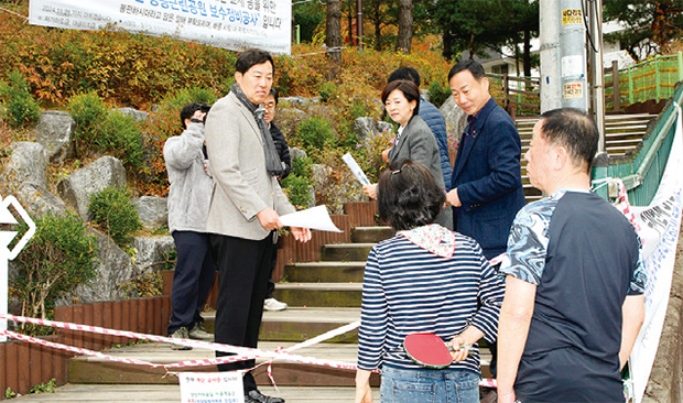 남산자락숲길 진입로 정비공사현장