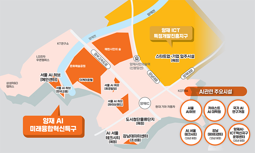 양재 AI 미래융합혁신특구 / 양재 ICT 특정개발진흥지구 약도