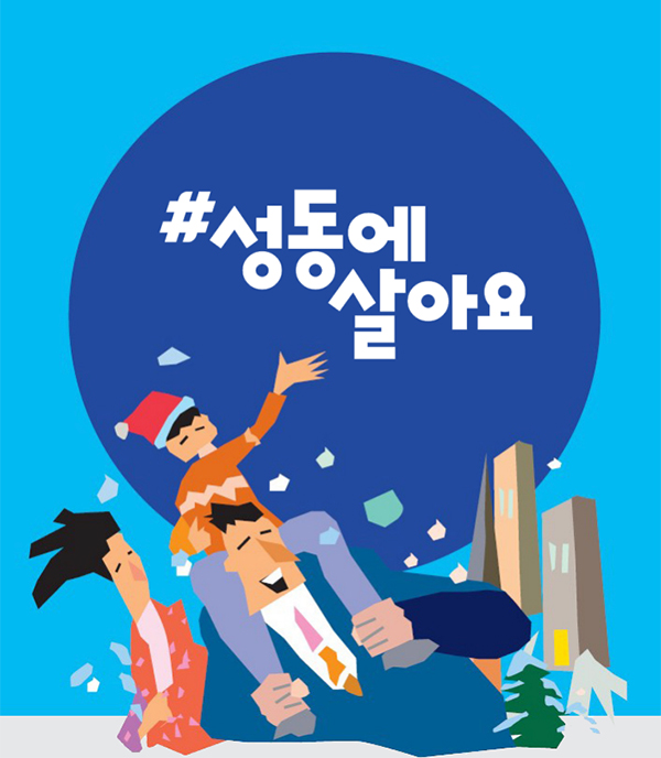 강철호의 감성만평