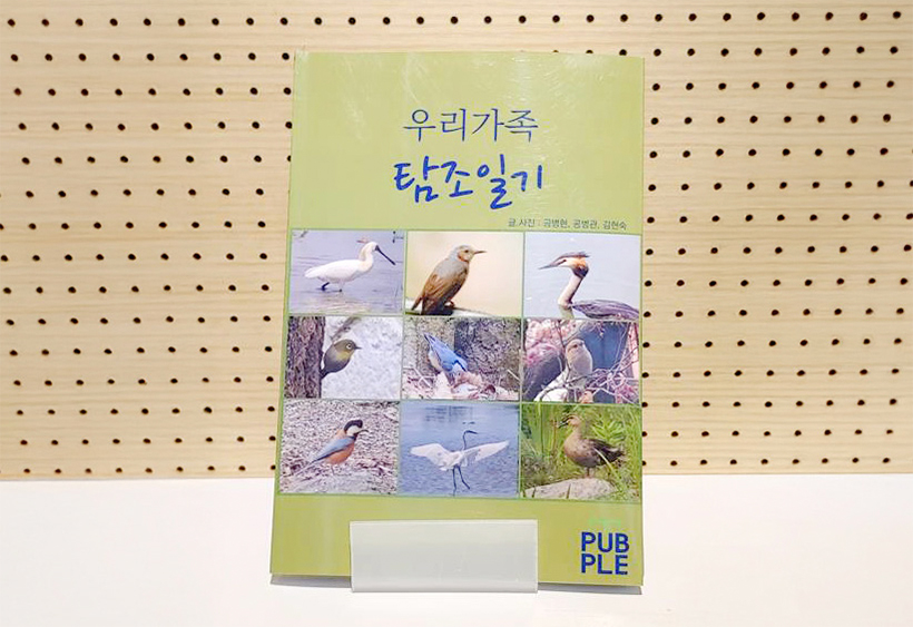 김현숙 님 사진