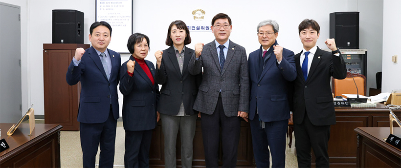 복지건설위원회