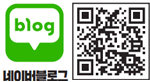 네이버블로그 QR코드