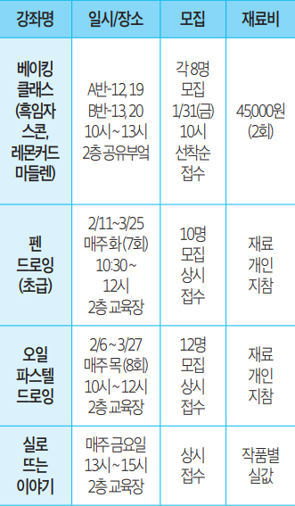 프로그램 안내