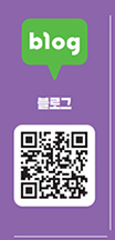 블로그 QR