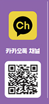 카카오톡 채널 QR