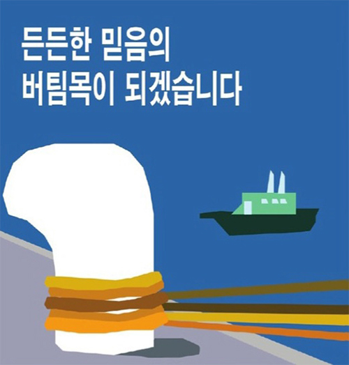 강철호의 감성만평