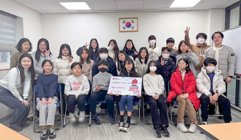 응봉초등학교 성금 기부