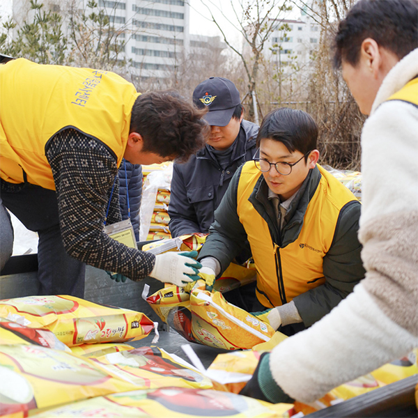 사랑의 쌀 나눔