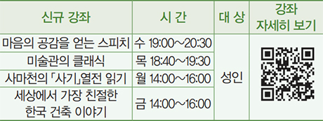 강좌 자세히보기 QR코드