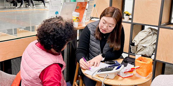 무료 건강 상담