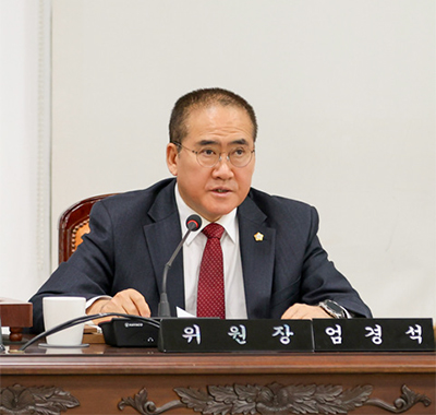 행정재무위원회