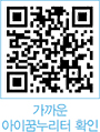 가까운 아이꿈누리터 확인 QR