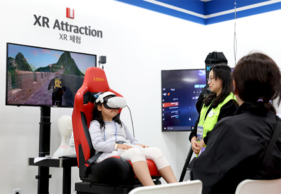 성동 AI·미래기술체험센터