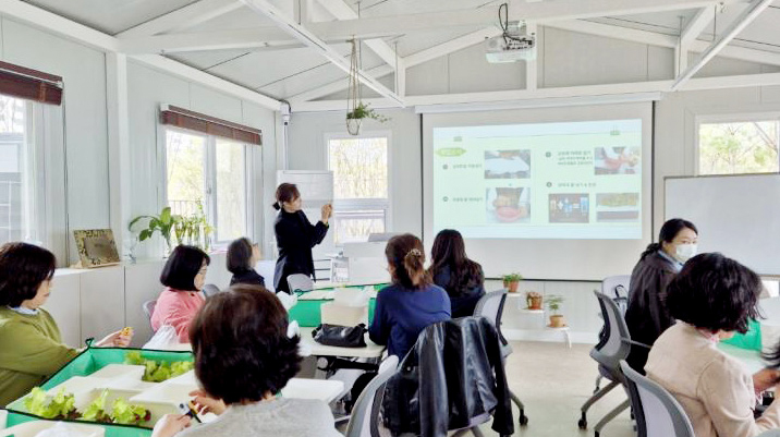 반려식물 체험 프로그램