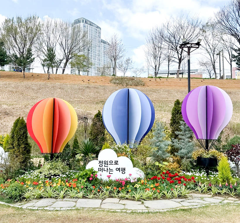 중랑천 피크닉 정원