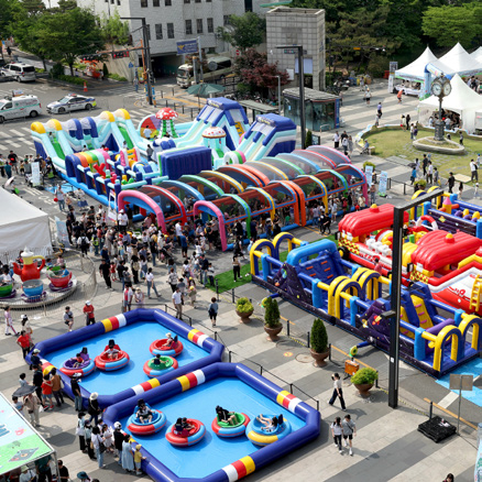 성동 온마을 대축제