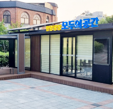 공간 공유(모두의 공간)