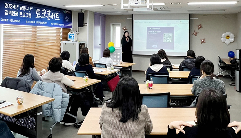 위커리어(WECAREER) 참여자 모집