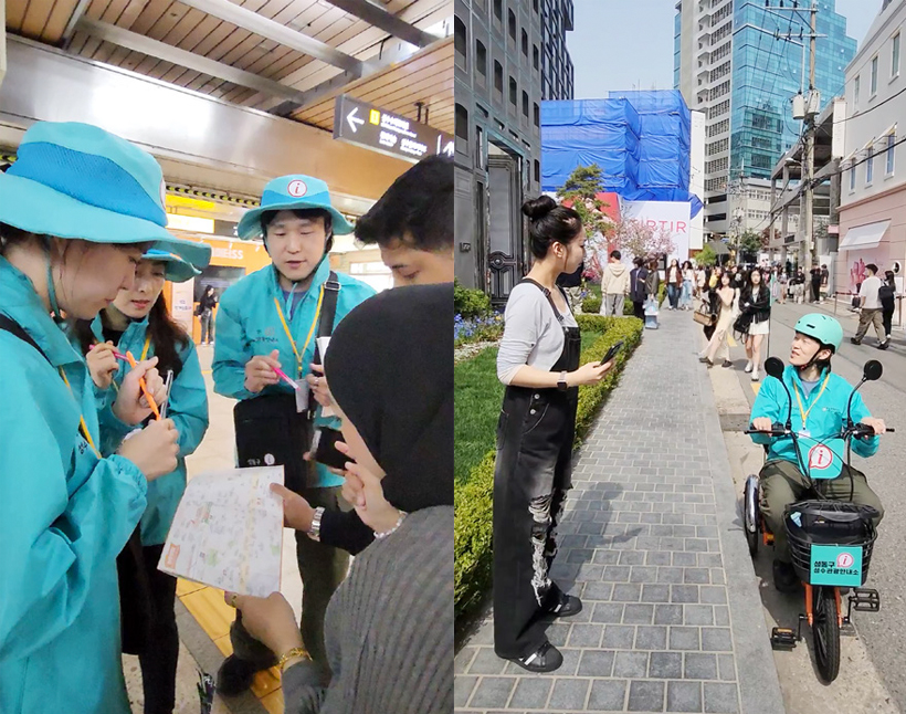 성수동 움직이는 관광안내소