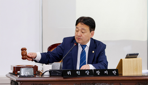 의회운영위원회