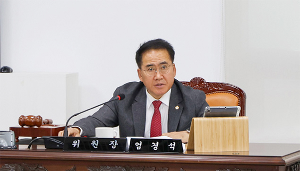 행정재무위원회