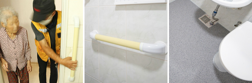 홈케어매니저 정기방문 / 안전손잡이 / 논슬립매트