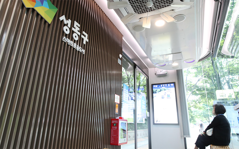 성동형 스마트쉼터