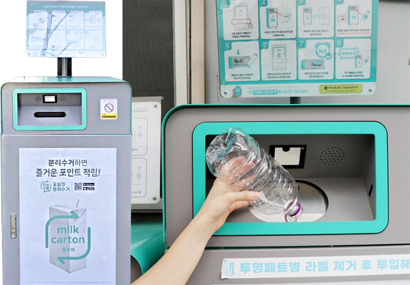 IoT 스마트 종이팩·투명페트병 분리배출함